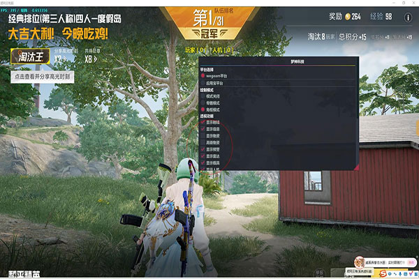 CF附身外挂软件效果